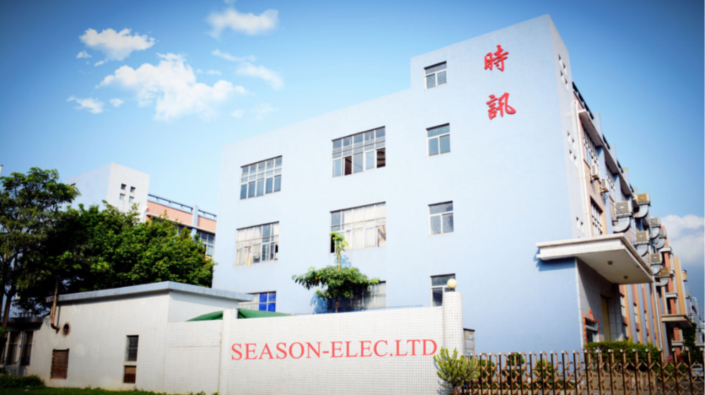 时讯电子（深圳）有限公司