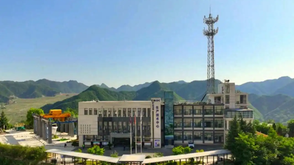 洛阳栾川钼业集团股份有限公司