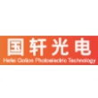 合肥国轩光电科技有限公司