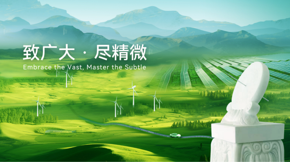 清陶（昆山）能源发展集团股份有限公司