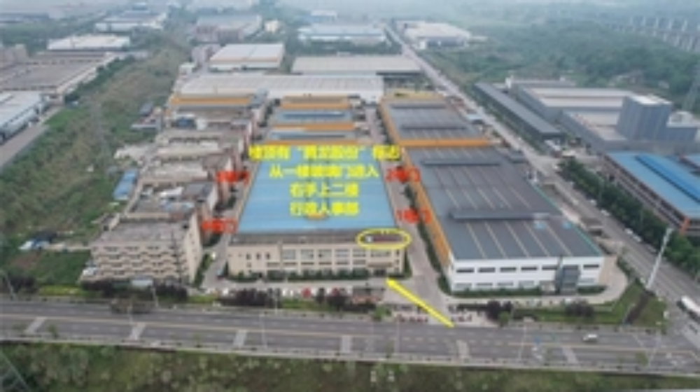 重庆常腾汽车零部件制造有限公司