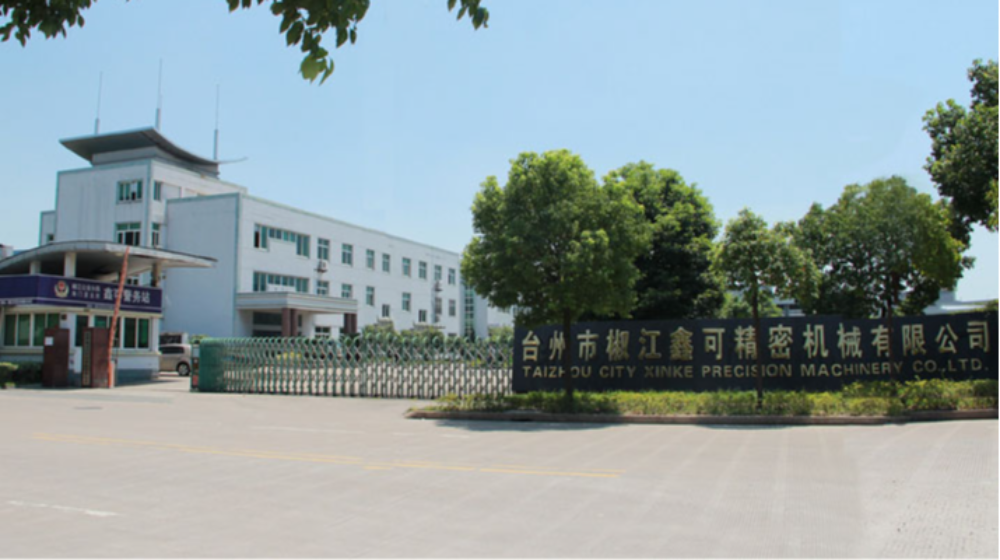 浙江鑫可精密机械有限公司 浙江鑫可精密机械有限公司