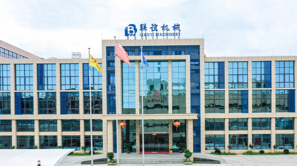 玉环市联谊机械有限公司