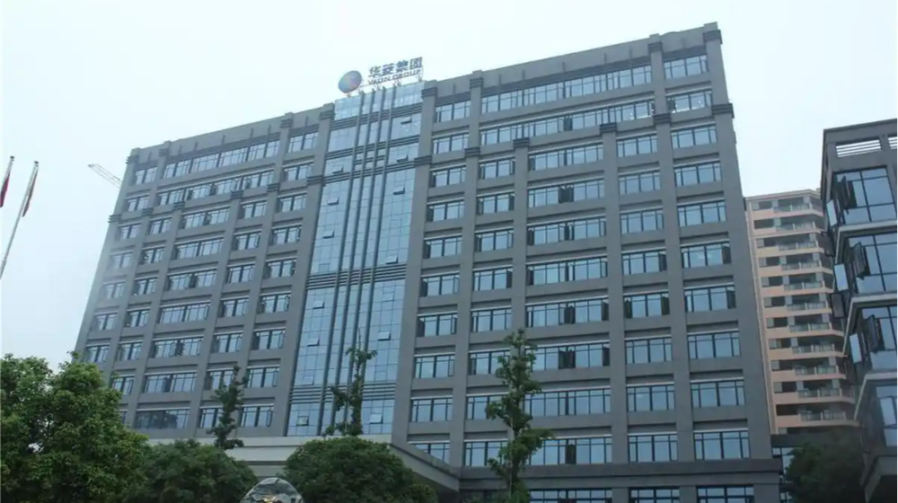 湖南华菱钢铁股份有限公司