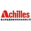 昆山阿基里斯新材料科技有限公司