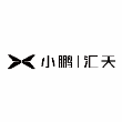 广东汇天航空航天科技有限公司