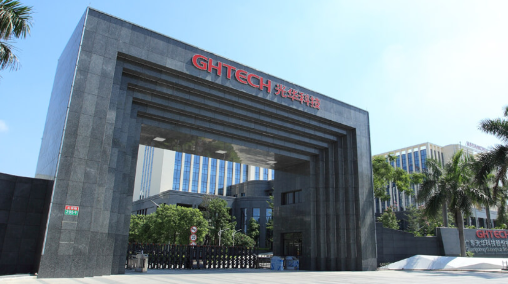 广东光华科技股份有限公司
