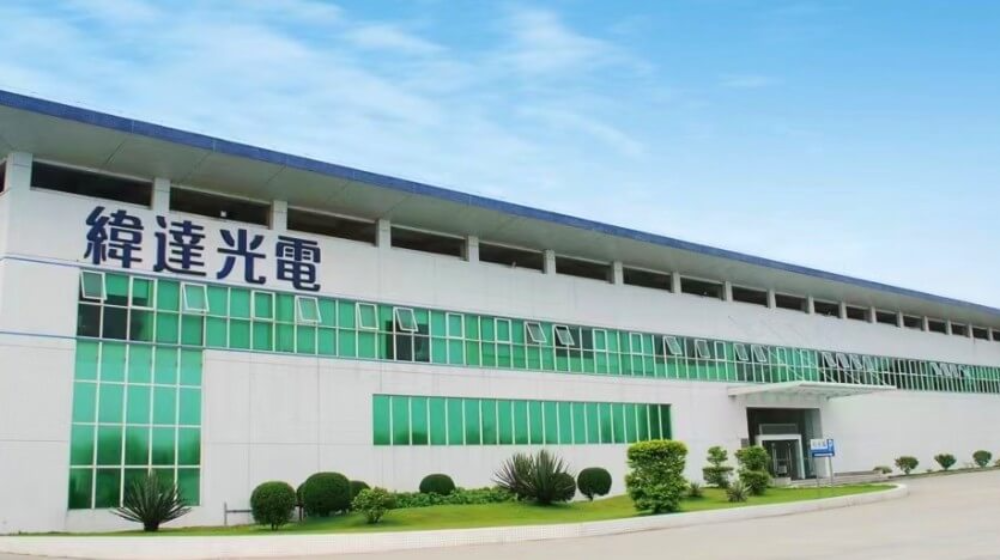 佛山纬达光电材料股份有限公司