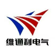 株洲维通利电气有限公司