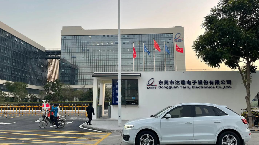 东莞市达瑞电子股份有限公司