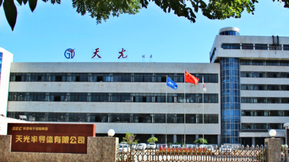天水天光半导体有限责任公司