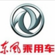 东风汽车集团股份有限公司奕派汽车科技分公司