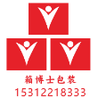 无锡市箱博士包装材料有限公司