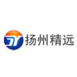 扬州市精远汽车部件科技有限公司