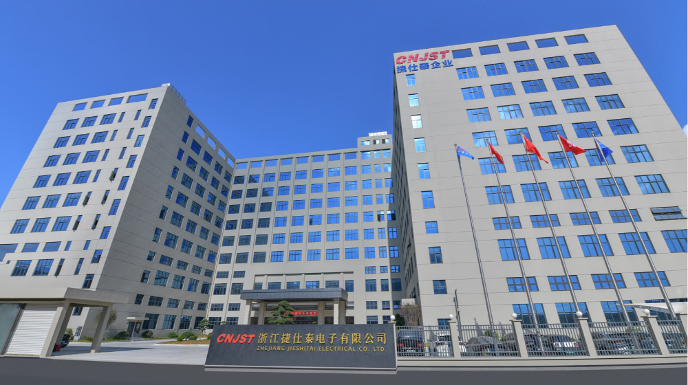 浙江捷仕泰电子有限公司