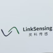 昆山灵科传感技术有限公司
