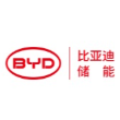 比亚迪储能有限公司