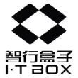 北京智行盒子科技有限公司