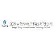 江苏中信华电子科技有限公司