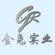 平湖市金兔实业有限公司