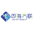 深圳四海万联科技有限公司