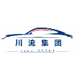盐城川流汽车配件有限公司