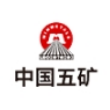 五矿新能源材料（湖南）股份有限公司