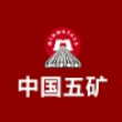 五矿资本股份有限公司