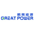 广州鹏辉能源科技股份有限公司