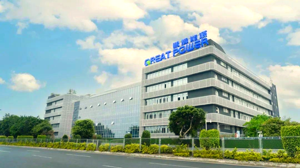 广州鹏辉能源科技股份有限公司