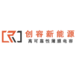 深圳市创容新能源有限公司