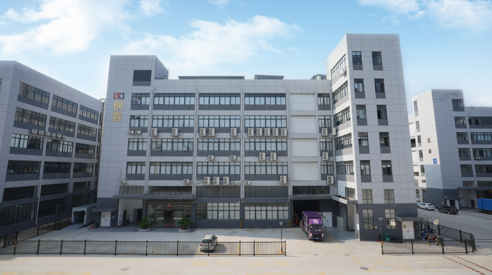深圳市创容新能源有限公司