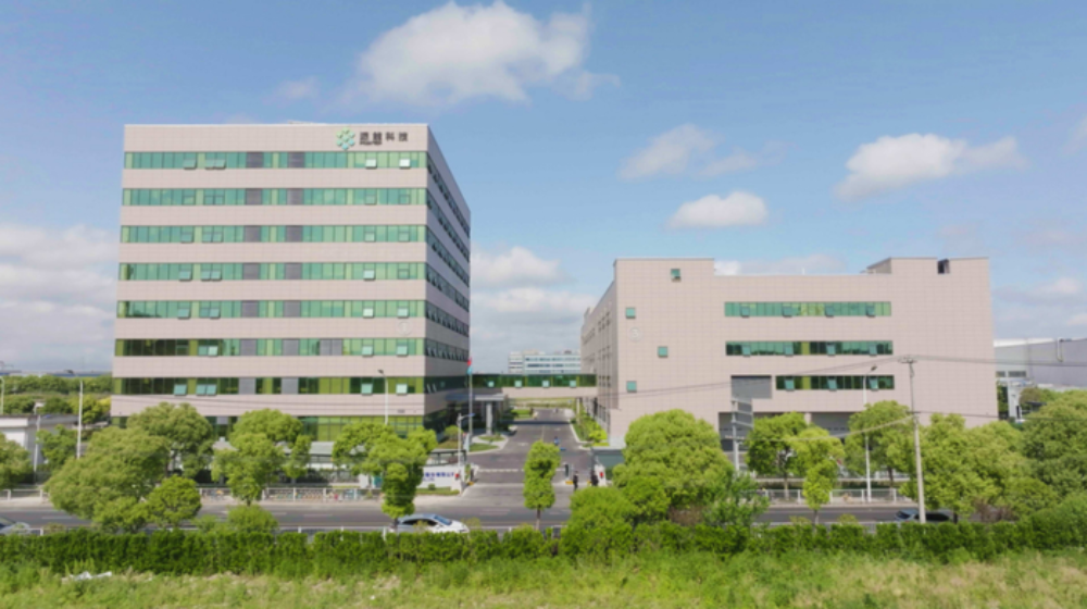 上海派能能源科技股份有限公司