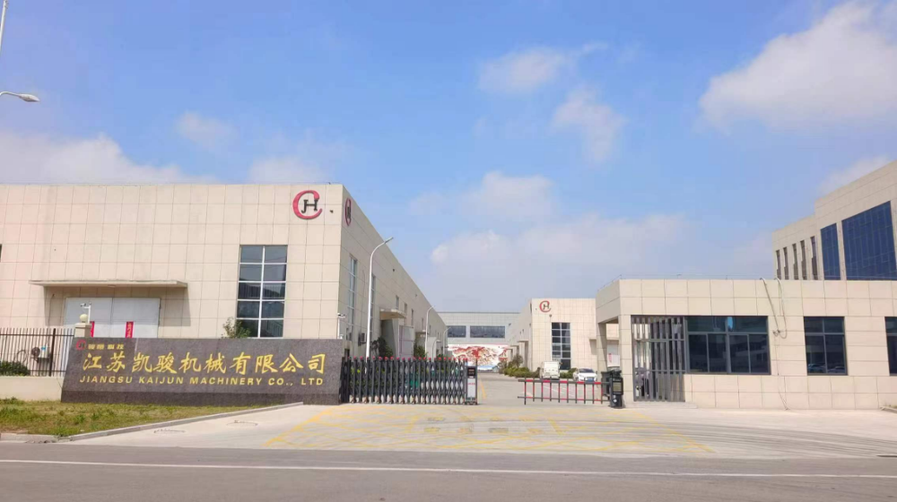 江苏凯骏机械有限公司
