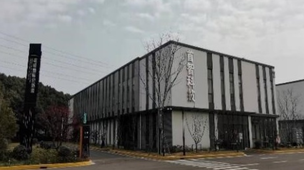 江苏首智新能源技术有限公司