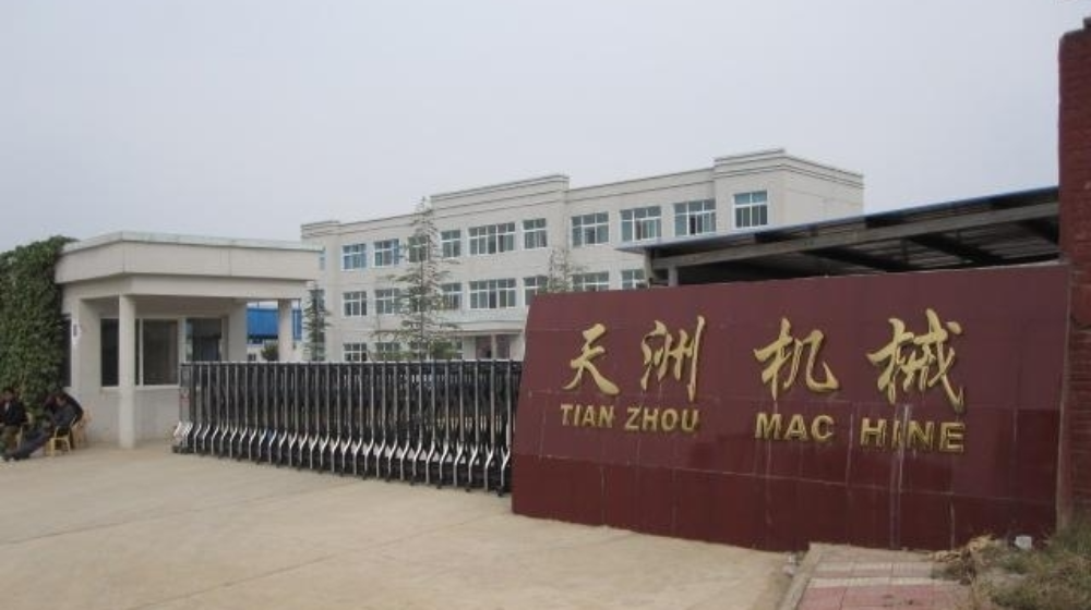 洛阳天洲机械制造有限公司