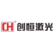 武汉创恒激光智能装备有限公司