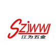 深圳市江为五金螺丝有限公司