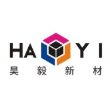 广州昊毅新材料科技股份有限公司
