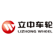 天津立中车轮有限公司
