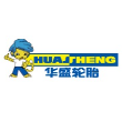 山东华盛橡胶有限公司