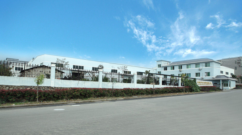 龙泉市中泰汽车空调有限公司