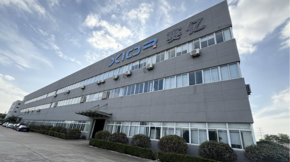 浙江赛亿汽车部件制造有限公司