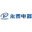 浙江永贵电器股份有限公司
