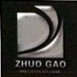 丹阳卓高精密机械有限公司