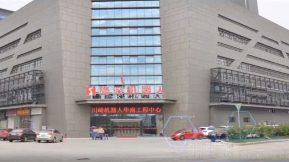 湖南隆深氢能科技有限公司