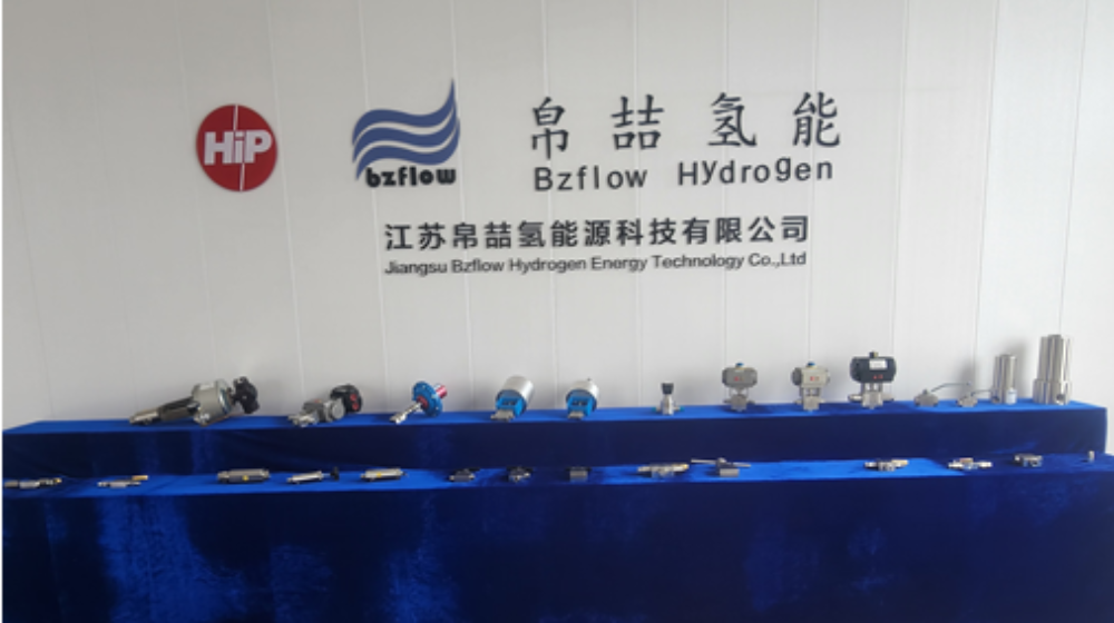 江苏帛喆氢能源科技有限公司