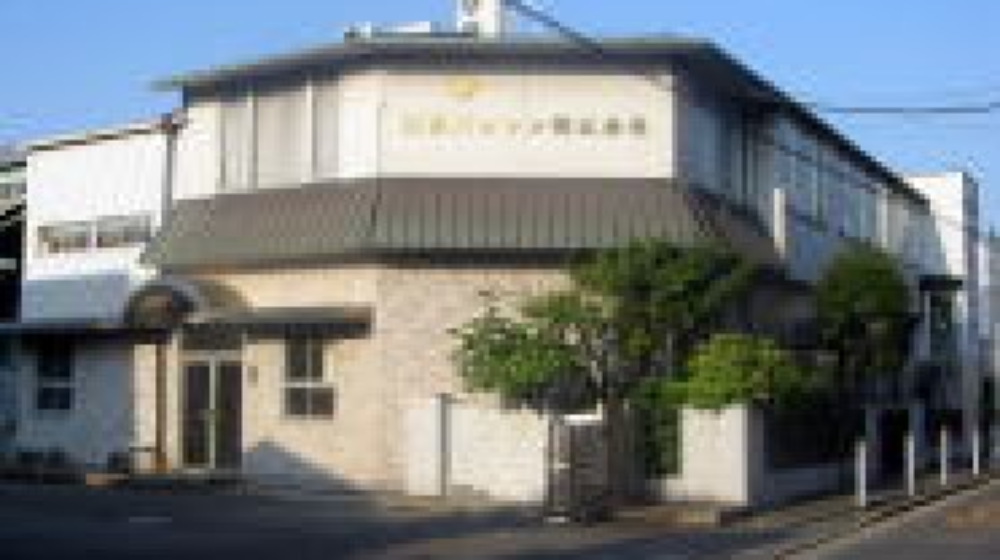 淡路パッキン株式会社