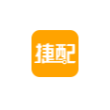 杭州捷配智能科技股份有限公司