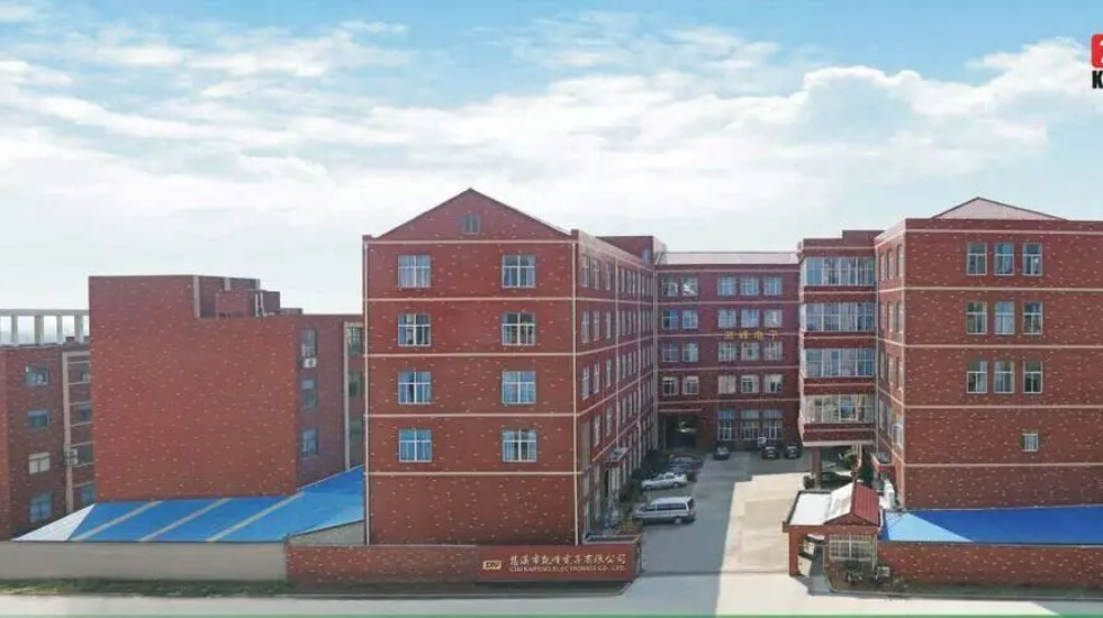 慈溪市凯峰电子有限公司